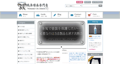 Desktop Screenshot of ganbass.net