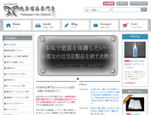 Tablet Screenshot of ganbass.net